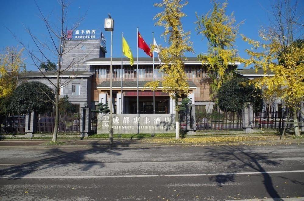 Qingchengshan Huifeng Hotel Jiezi Ancient Town Luaran gambar